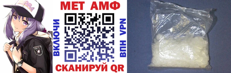 АМФ Розовый Якутск