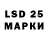 LSD-25 экстази кислота Apex Wolf