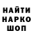 КЕТАМИН VHQ Oxana Gavrilko