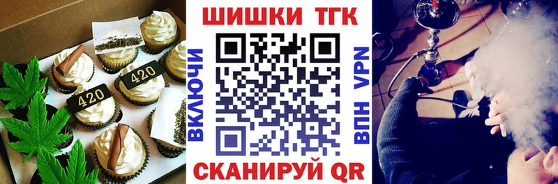 как найти закладки  kraken tor  Еда ТГК марихуана  Якутск 