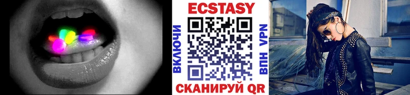 ЭКСТАЗИ VHQ  купить   Якутск 