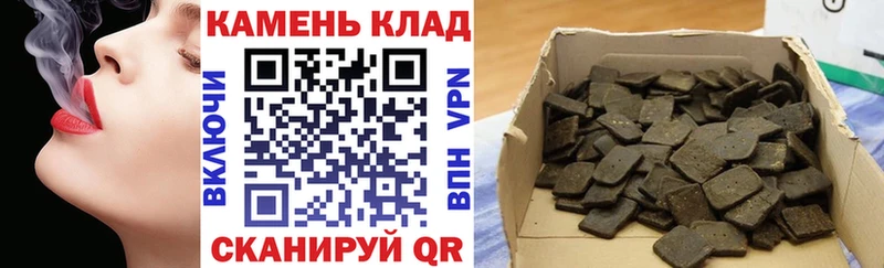 Гашиш Ice-O-Lator  кракен как зайти  Якутск  цены наркотик 