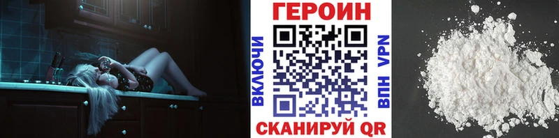 что такое   Якутск  Героин афганец 