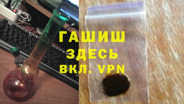 герыч Абинск