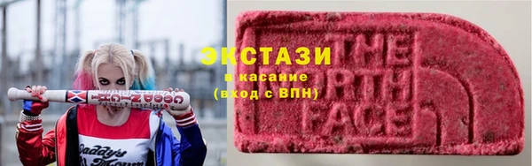 сатива Абаза