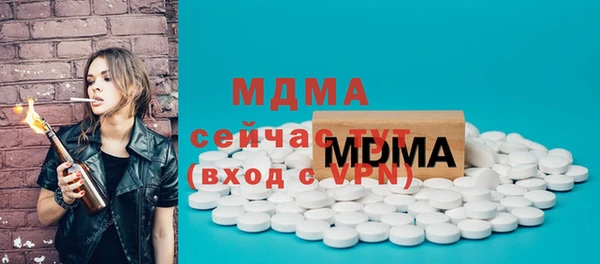 сатива Абаза