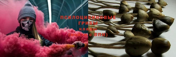 марки nbome Абдулино