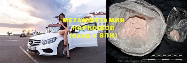 первитин Алексеевка