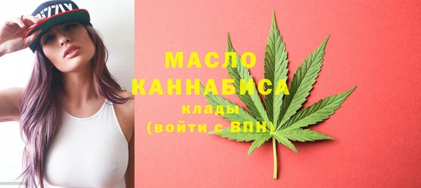 марки nbome Абдулино