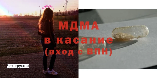крисы Нефтекумск