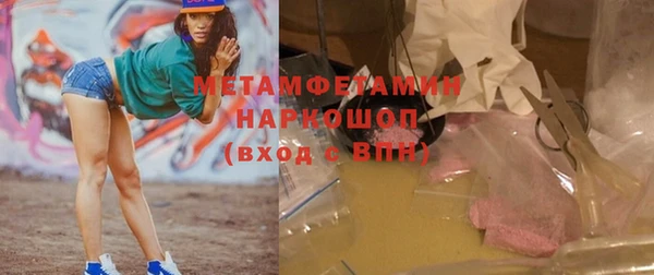 марки nbome Абдулино