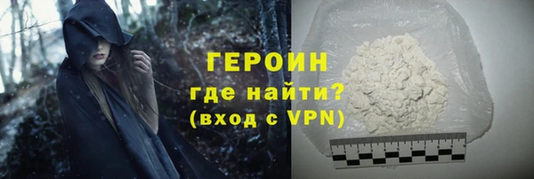 марки nbome Абдулино