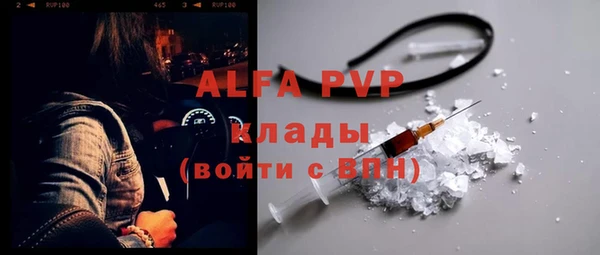 сатива Абаза