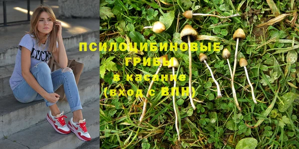 марки nbome Абдулино