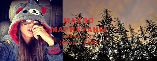марки nbome Абдулино