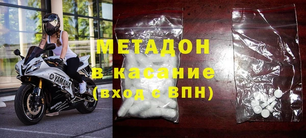 герыч Абинск