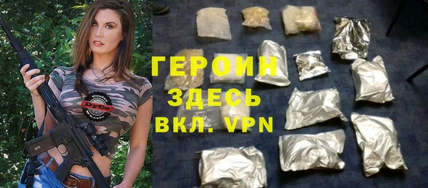 герыч Абинск
