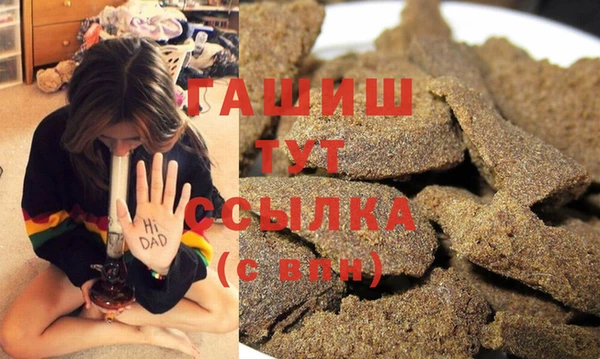 герыч Абинск