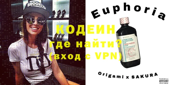герыч Абинск