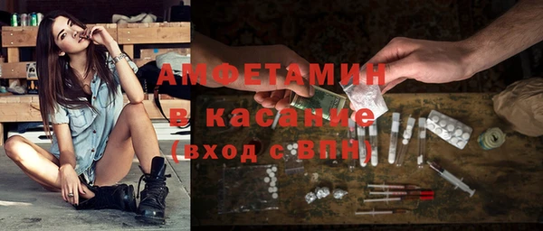 марки nbome Абдулино
