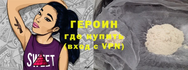 сатива Абаза