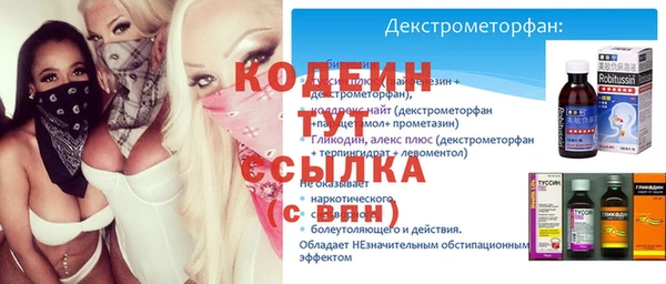 сатива Абаза