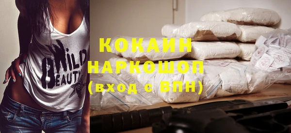 марки nbome Абдулино