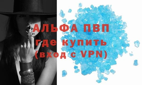 марки nbome Абдулино