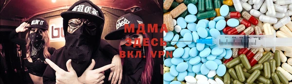 марки nbome Абдулино
