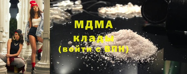 герыч Абинск