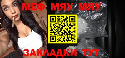круглые Первоуральск