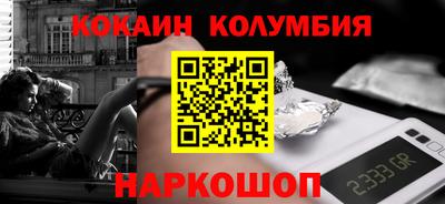 меф Пенза
