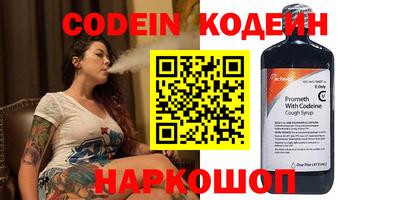 таблы Белорецк