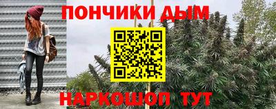 круглые Первоуральск