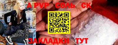 круглые Первоуральск