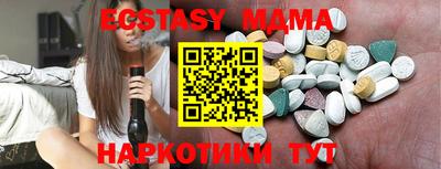 меф Пенза