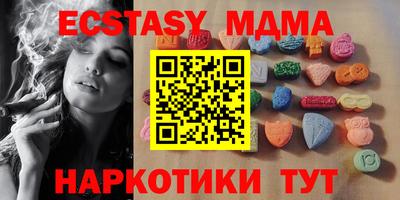 MDMA Партизанск