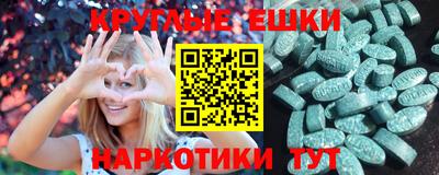 меф Пенза