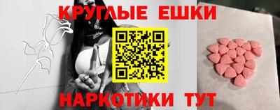 MDMA Партизанск