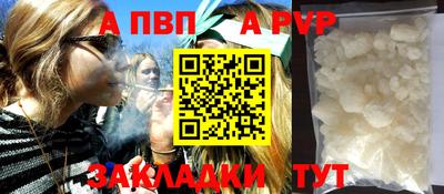 MDMA Партизанск