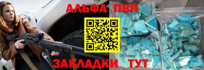 меф Пенза