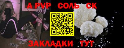 экстази Белореченск
