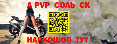 меф Пенза
