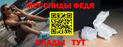 MDMA Партизанск