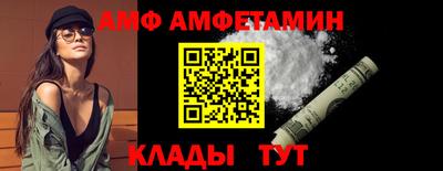 меф Пенза
