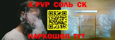 меф Пенза