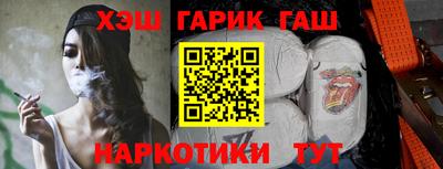 меф Пенза