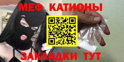 MDMA Партизанск