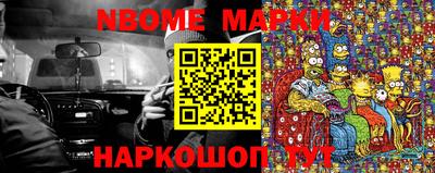 меф Пенза