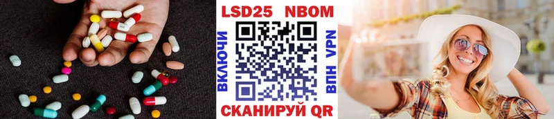 LSD-25 экстази кислота  хочу   Якутск 